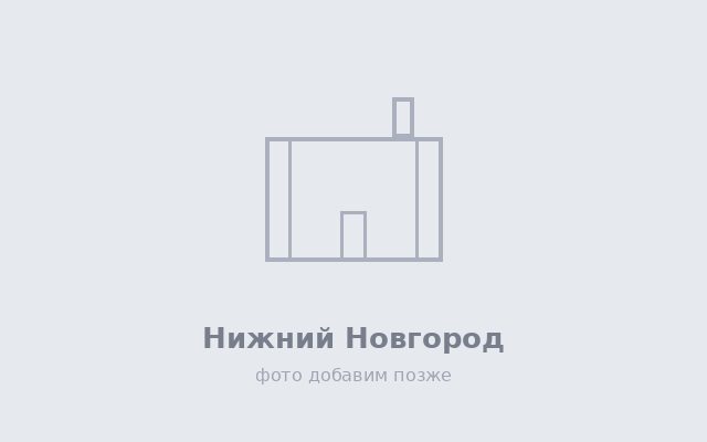 Нижегородский крематорий