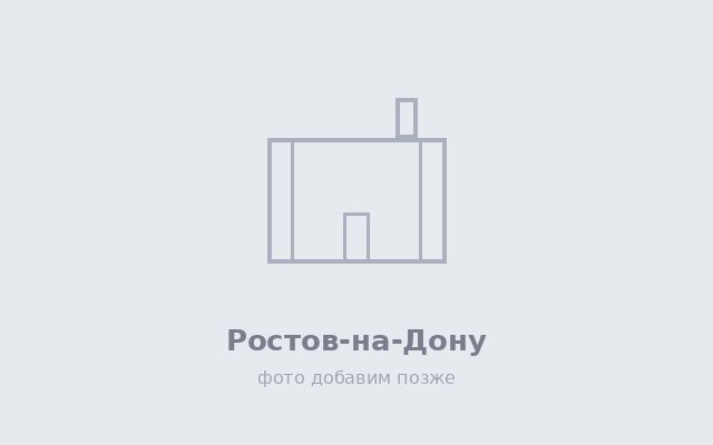 Ростовский крематорий