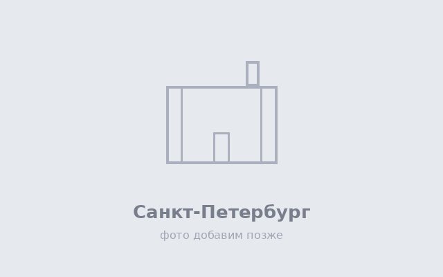 Санкт-Петербургский крематорий