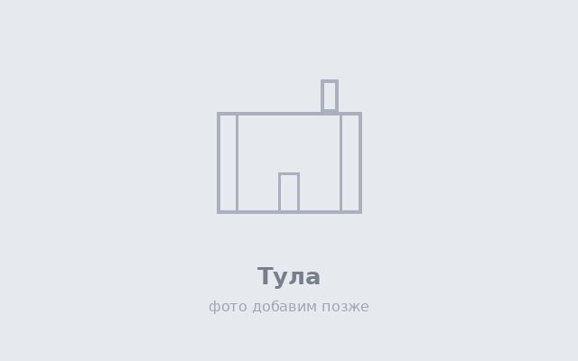 Тульский крематорий