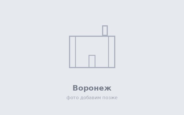 Воронежский крематорий
