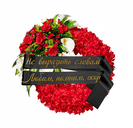 Заказные