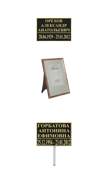 Трафарет на крест эконом