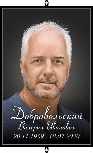 Трафарет на крест 25*36 Модерн с фото